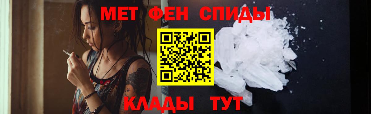 АМФЕТАМИН  Amphetamine  Вход с VPN  Гусь-Хрустальный  АМФ 98% 