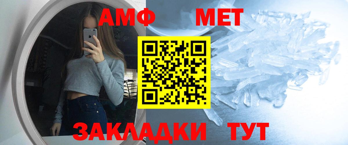 АМФЕТАМИН VHQ Гусь-Хрустальный