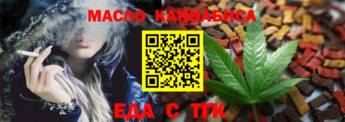 Гусь-Хрустальный  Canna-Cookies марихуана  Вход с VPN 