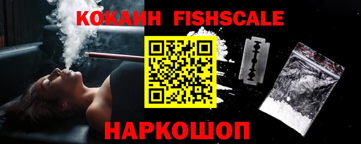 Cocaine Columbia  Вход с VPN  Гусь-Хрустальный 