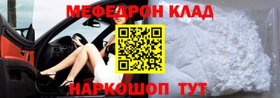 герыч Балашиха