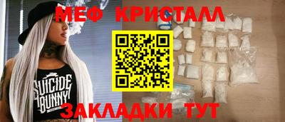 хмурый Балаково