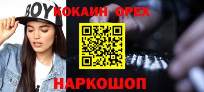 прущие грибы Балахна