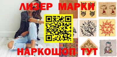 герыч Балашиха