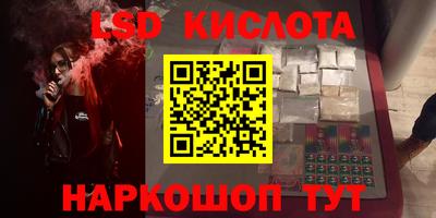 герыч Балашиха