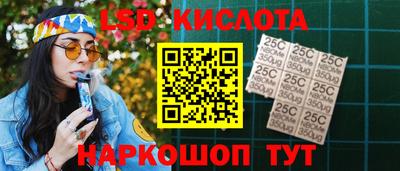 герыч Балашиха