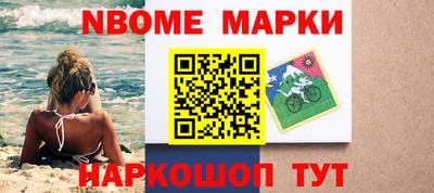 прущие грибы Балахна