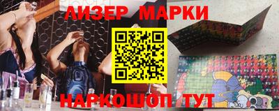герыч Балашиха