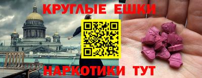 герыч Балашиха