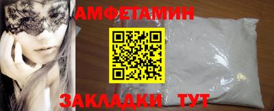 хмурый Балаково