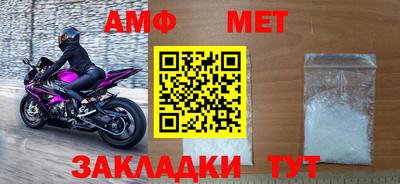 герыч Балашиха