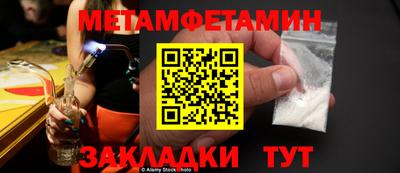 хмурый Балаково