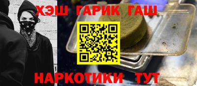 герыч Балашиха