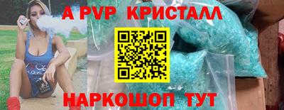 герыч Балашиха