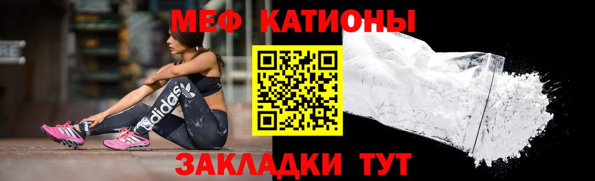 Гусь-Хрустальный  МЕФ VHQ  Меф кристаллы  Меф  Вход с VPN 