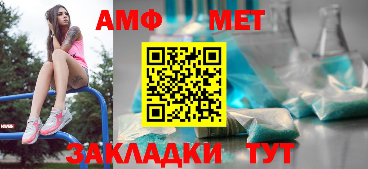 Первитин витя Гусь-Хрустальный