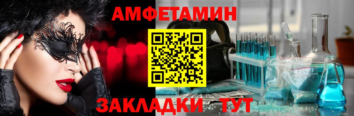 Гусь-Хрустальный  МЕТАМФЕТАМИН кристалл  Вход с VPN 