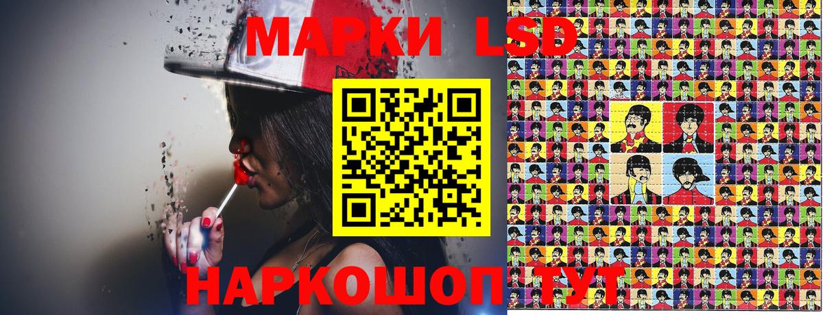 Наркотические марки 1500мкг Гусь-Хрустальный