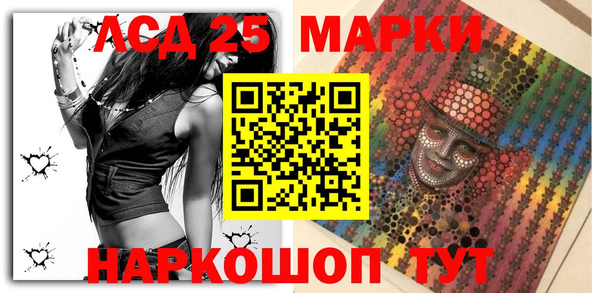 Гусь-Хрустальный  Марки 25I-NBOMe 1500мкг  даркнет сайт  Вход с VPN  Марки 25I-NBOMe 1500мкг 