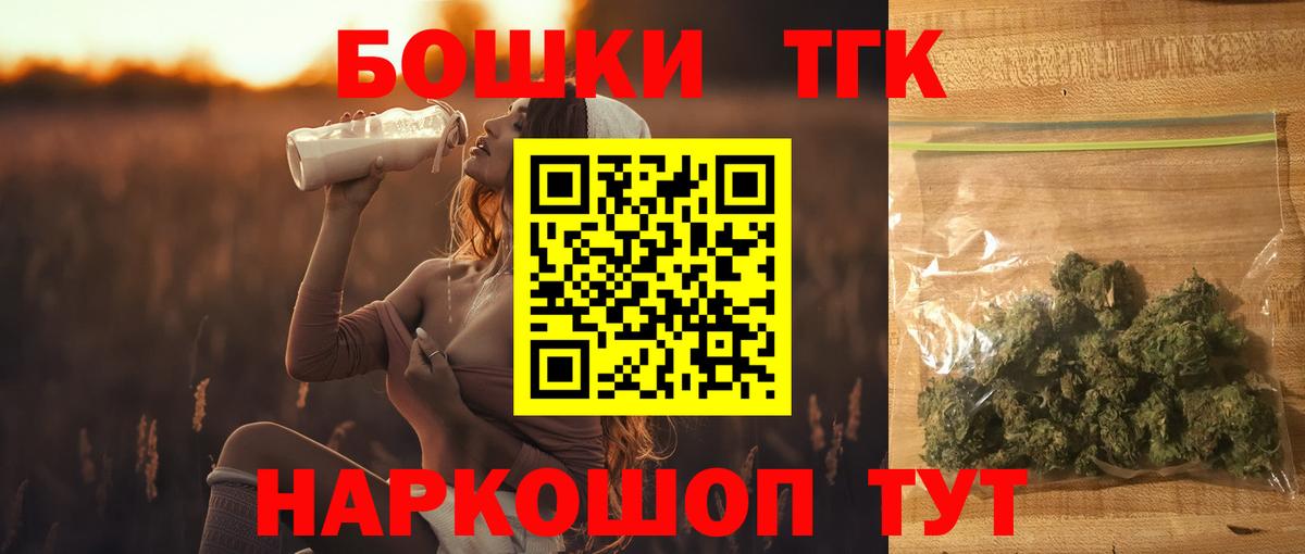 Гусь-Хрустальный  Бошки Шишки тримм  Конопля марихуана  Вход с VPN  Бошки марихуана планчик 