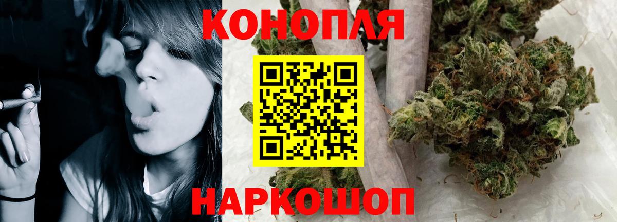 МАРИХУАНА тримм Гусь-Хрустальный